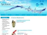 �������� �������� �������� � Santeh.ru